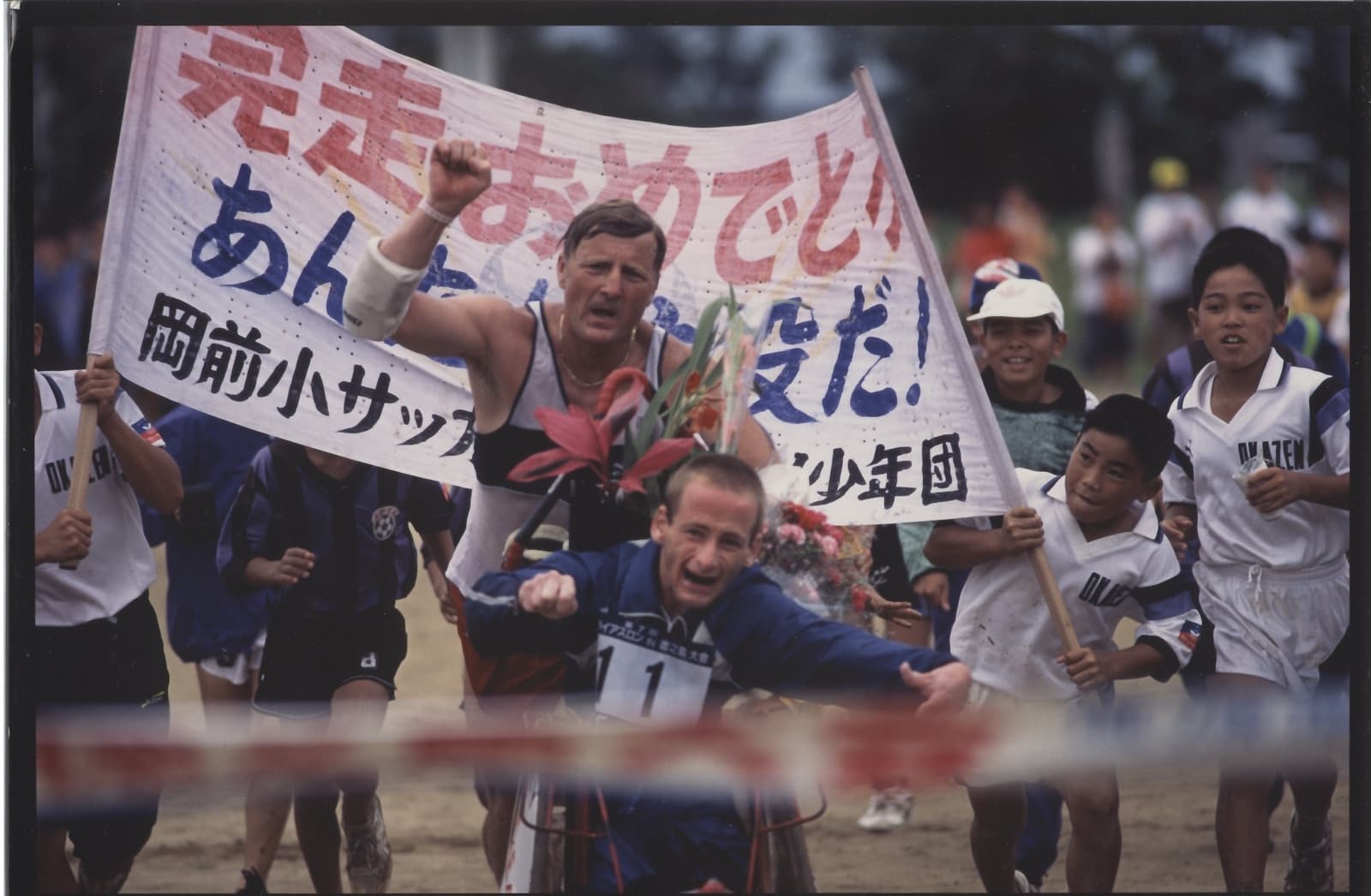 Dick & Rick Hoyt